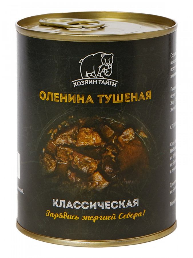 Оленина тушеная Класическая. ж/б 338гр